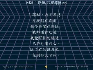 h524 1 7