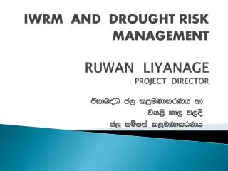 IWRM AND DROUGHT RISK MANAGEMENT RUWAN LIYANAGE PROJECT DIRECTOR