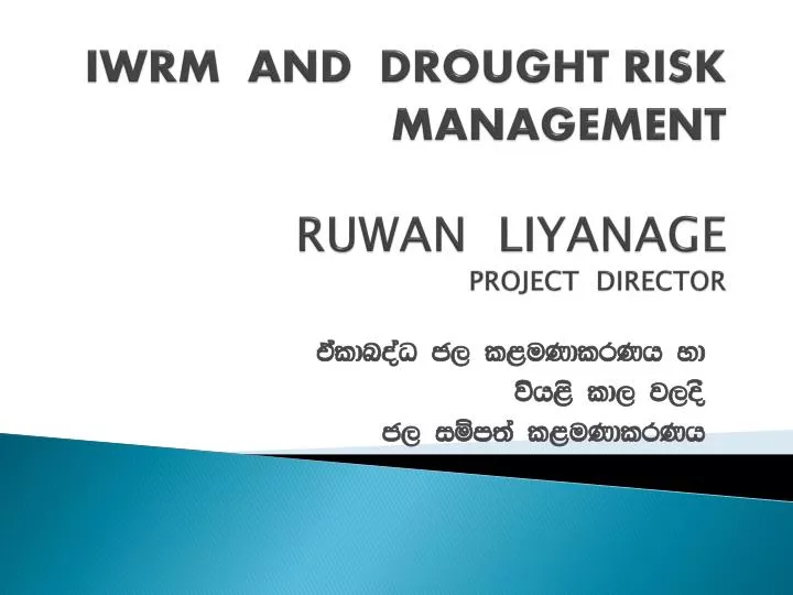 iwrm and drought risk management ruwan liyanage project director