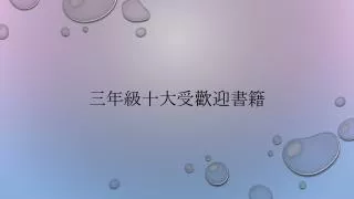 slide1