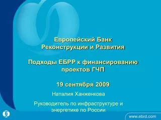 19 2009