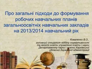 2013 2014