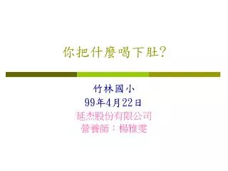 slide1