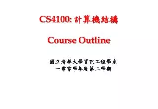 CS4100: ????? Course Outline