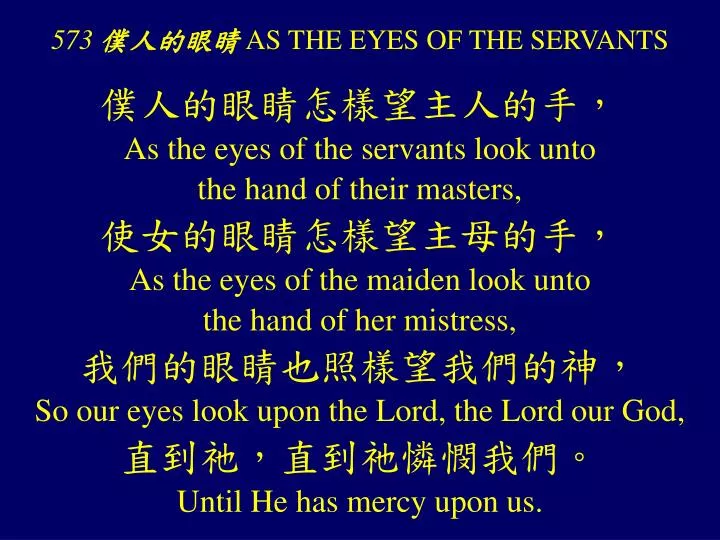 573 as the eyes of the servants