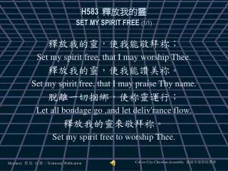 h583 set my spirit free 1 1
