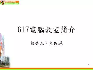 slide1