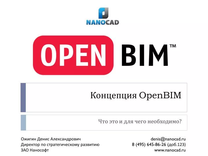 openbim