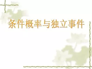 slide1