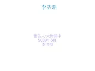 2009 5