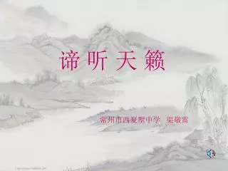 slide1