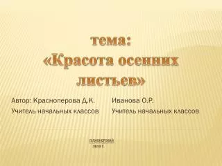slide1