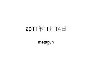 2011 11 14
