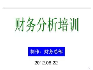 slide1