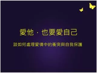 slide1