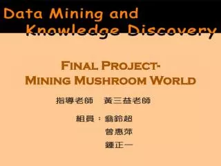 Final Project- Mining Mushroom World