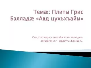 slide1