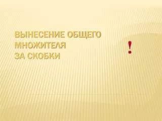 slide1