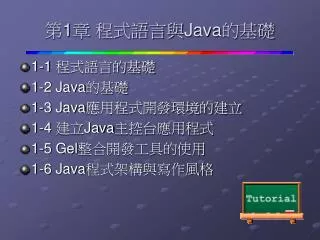 1 java