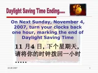 Daylight Saving Time Ending.....