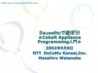 ????????????? ! ?Cobalt Appliance Programming ???