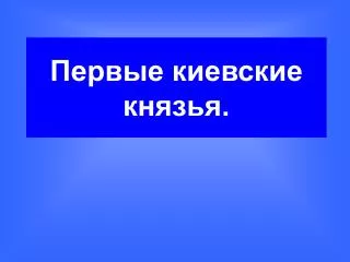 slide1