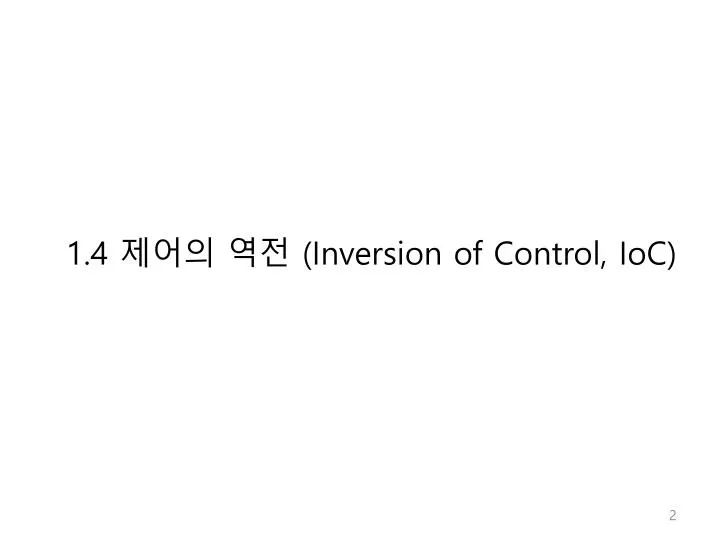 1 4 inversion of control ioc