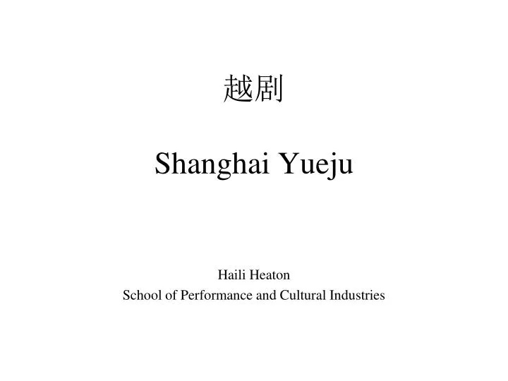 shanghai yueju