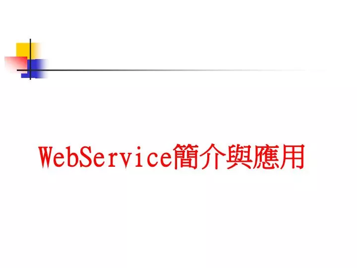 webservice