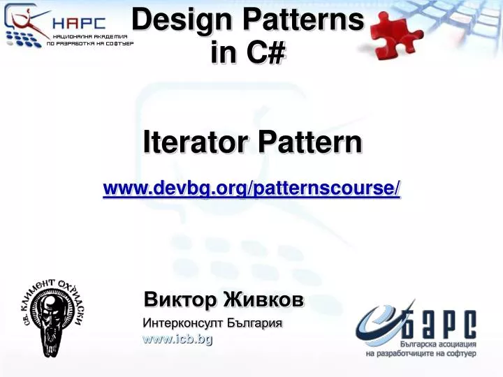 design patterns in c