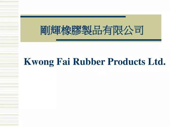 kwong fai rubber products ltd