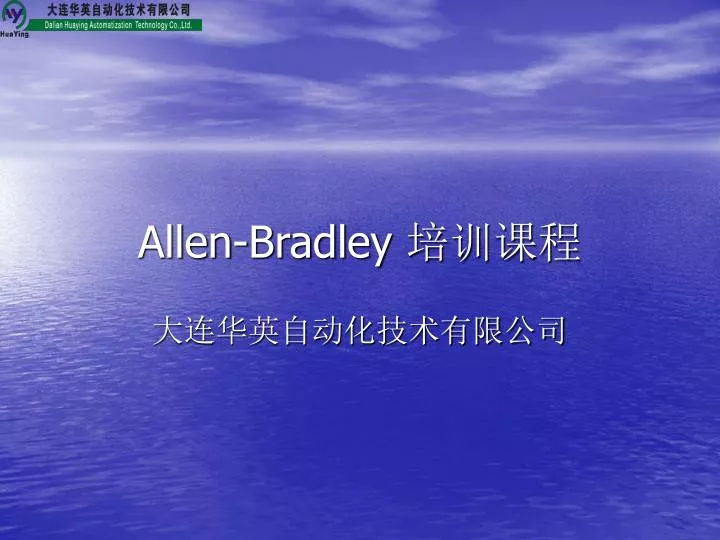 allen bradley