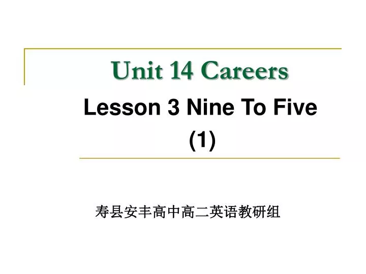 unit 14 careers