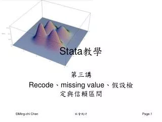 stata