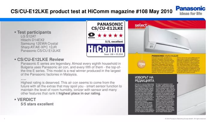 cs cu e12lke product test at hicomm magazine 108 may 2010