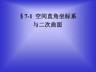 slide1