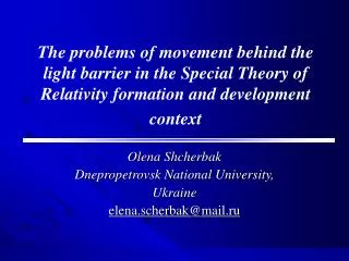 Olena Shcherbak Dnepropetrovsk National University, Ukraine elena.scherbak @ mail.ru