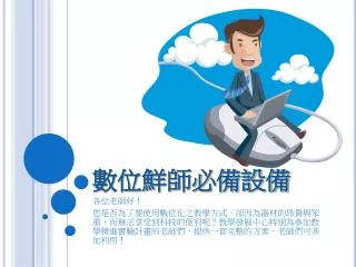 slide1