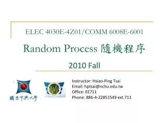 ELEC 4030E-4Z01/COMM 6008E-6001 Random Process ???? 2010 Fall