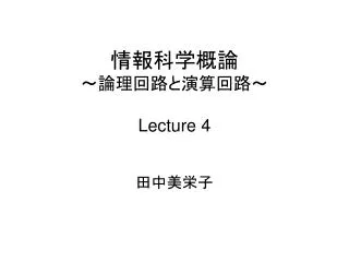 lecture 4