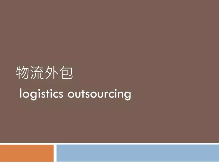 logistics outsourcing