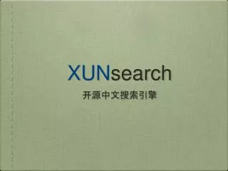 xun search