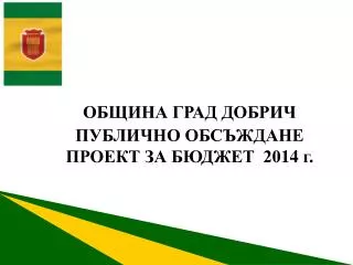 20 14