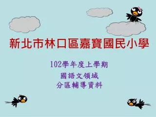 slide1