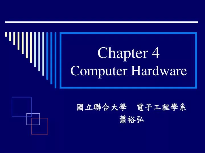 chapter 4 computer hardware