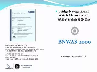 Bridge Navigational Watch Alarm System ?????????? BNWAS-2000