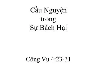 c u nguy n trong s b ch h i c ng v 4 23 31