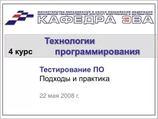 22 200 8