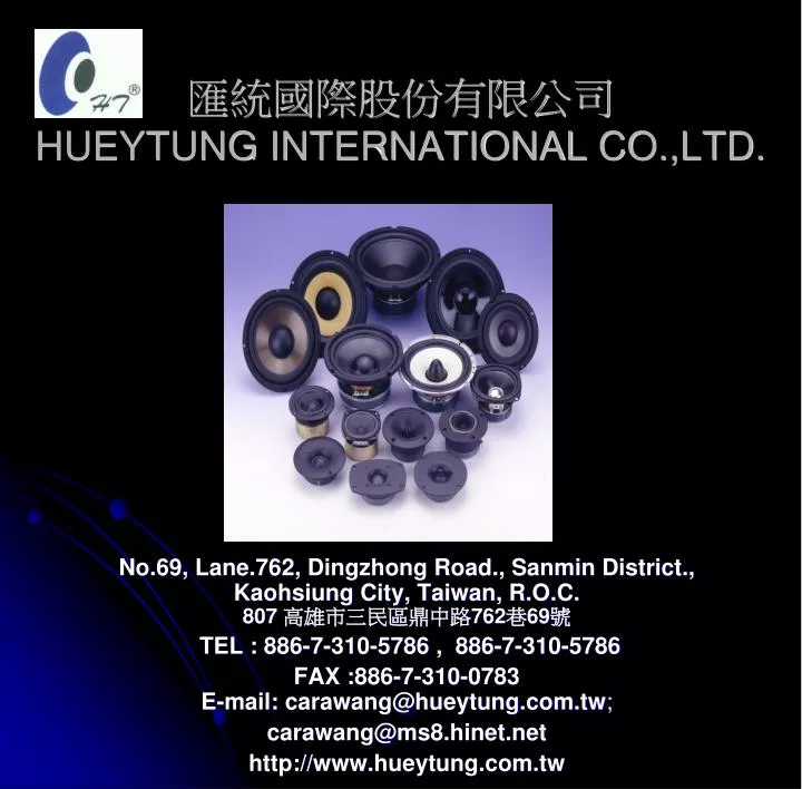 hueytung international co ltd