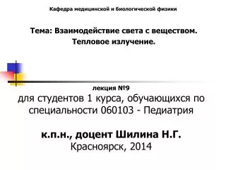 9 1 060103 2014
